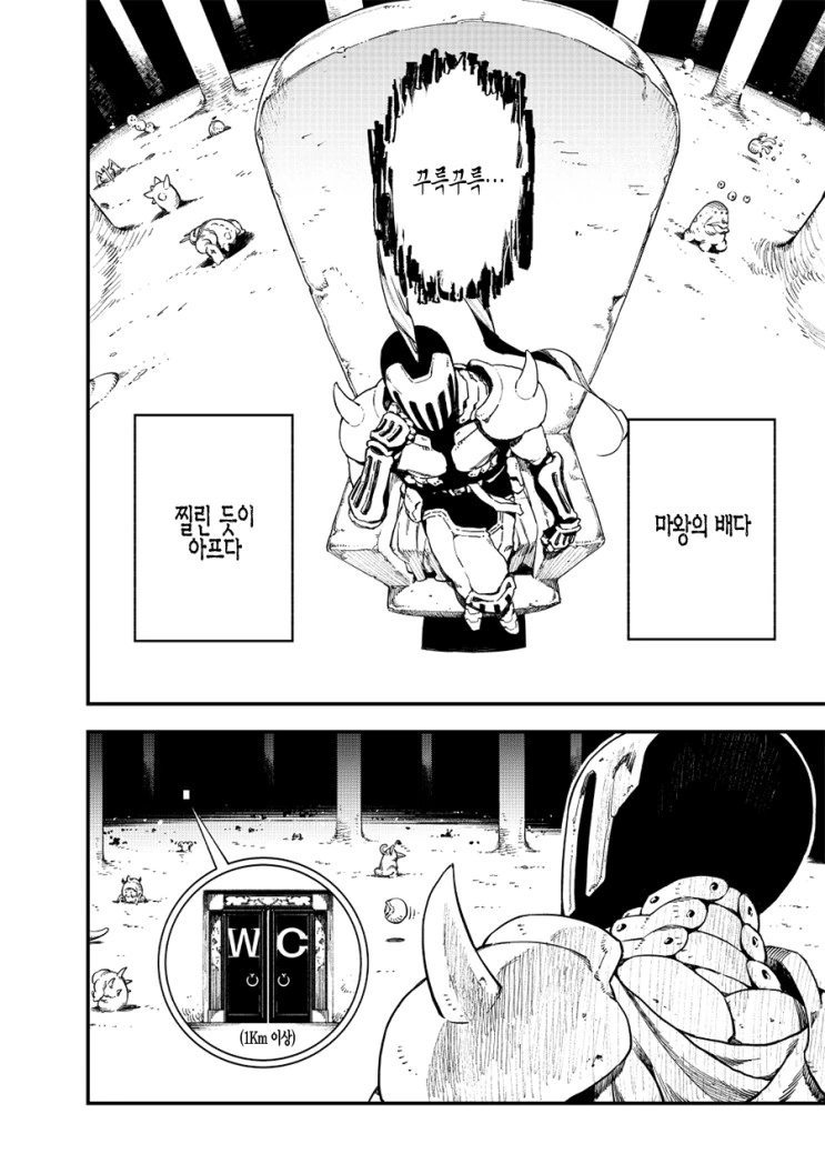 manga_476928_008.webp