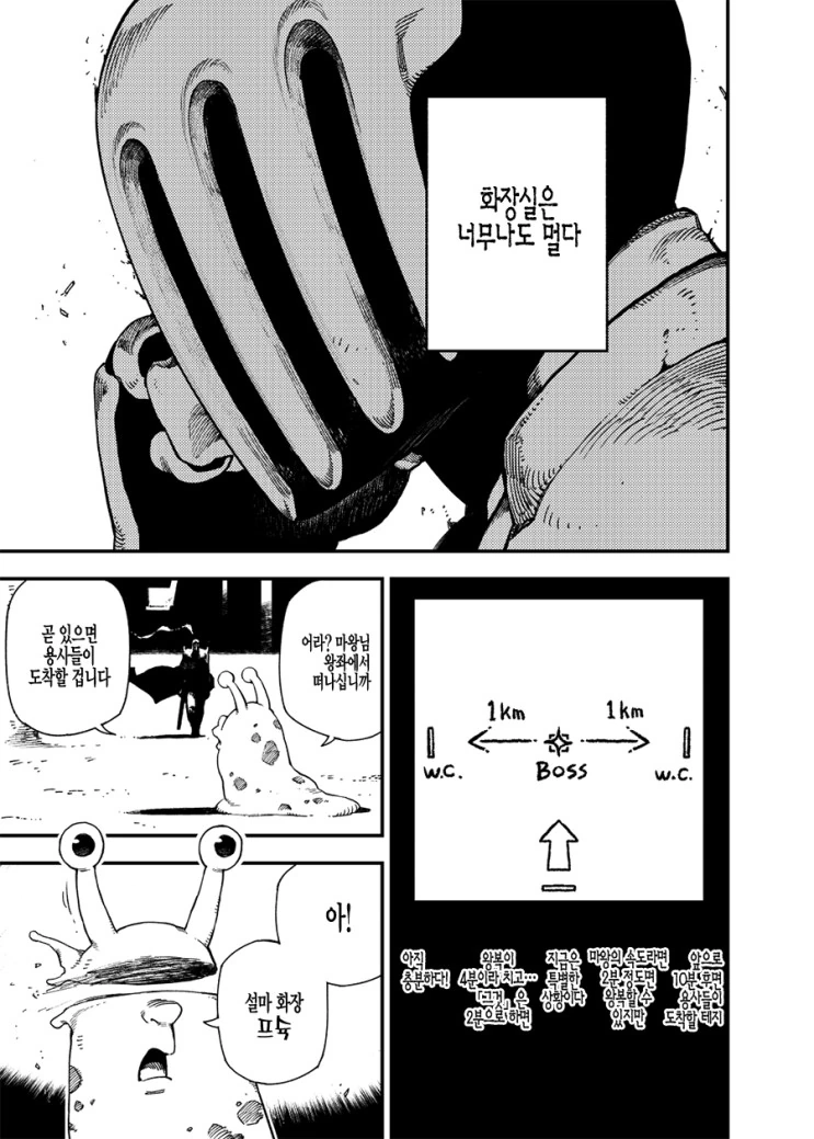 manga_476928_009.webp