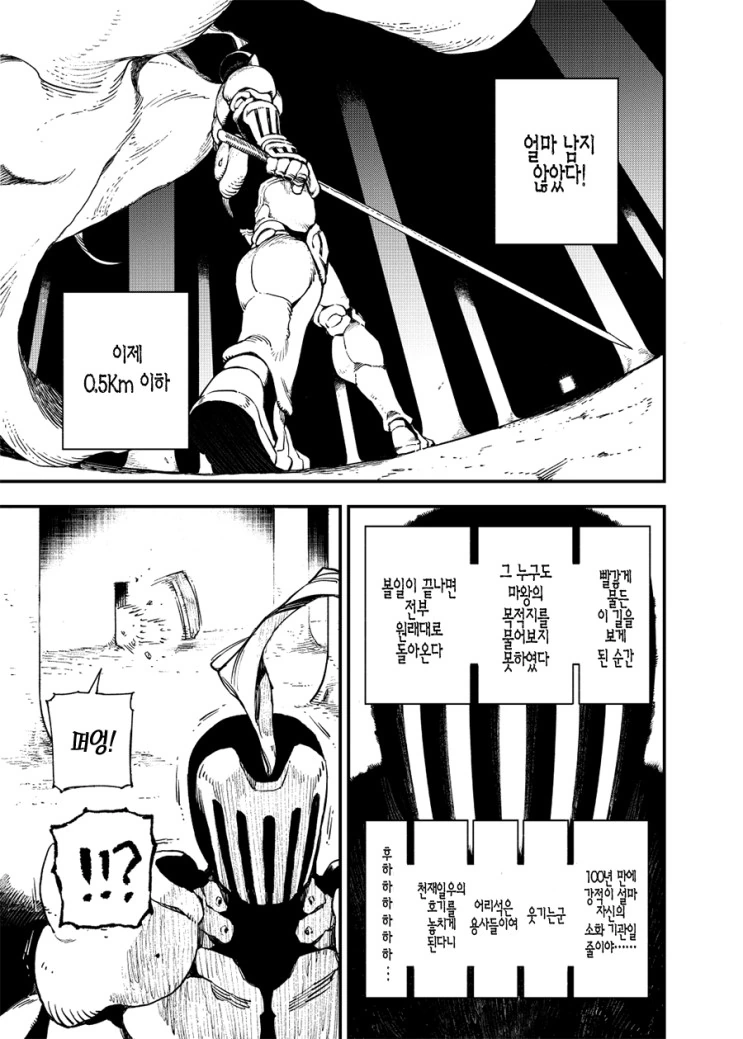 manga_476928_011.webp