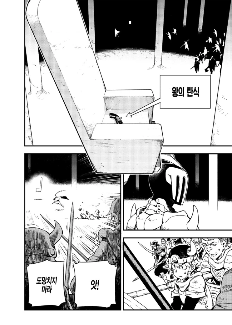 manga_476928_014.webp