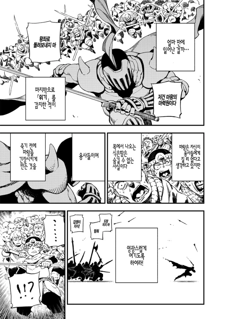manga_476928_015.webp