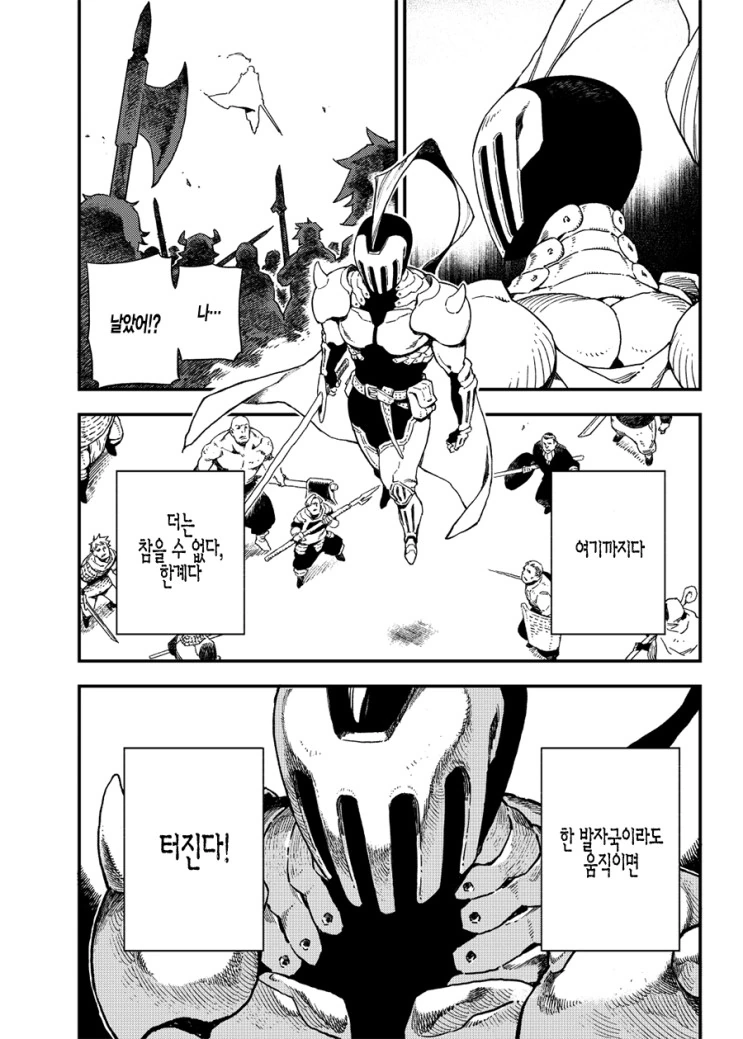 manga_476928_016.webp