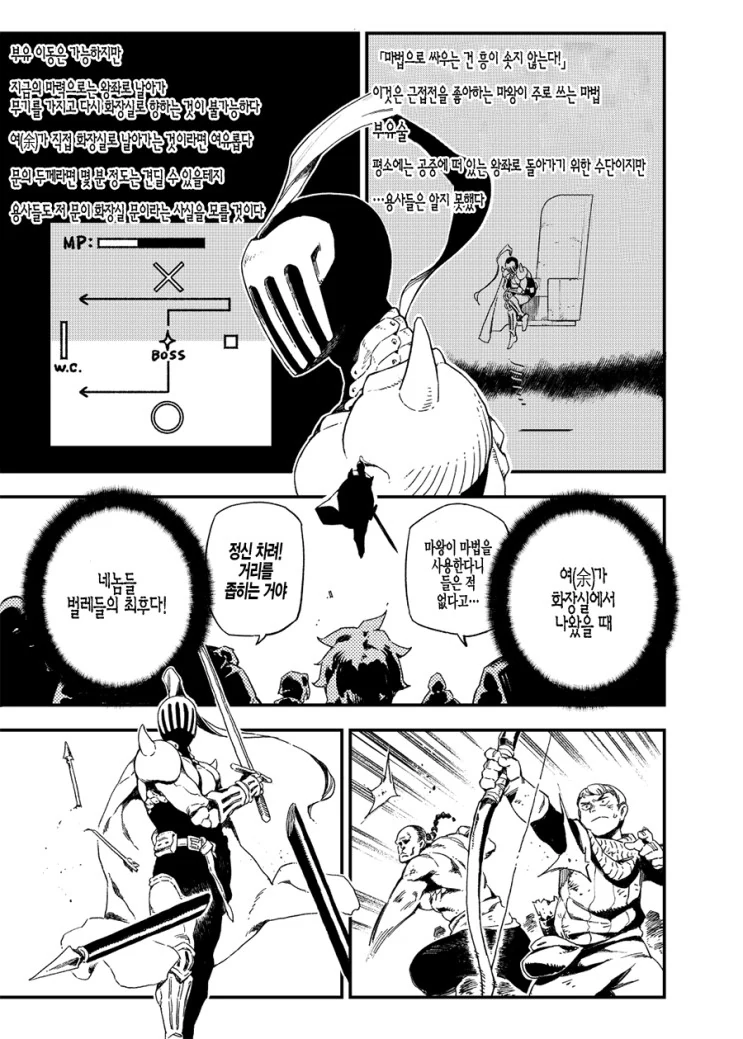 manga_476928_017.webp