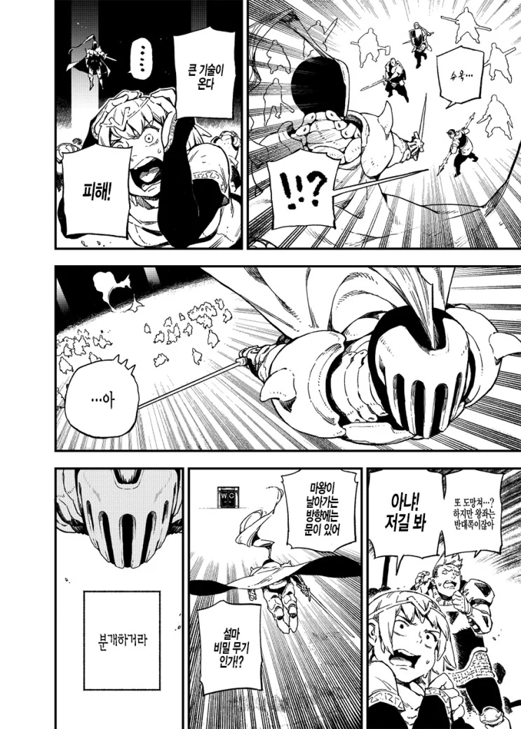 manga_476928_018.webp