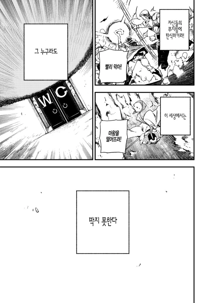 manga_476928_019.webp