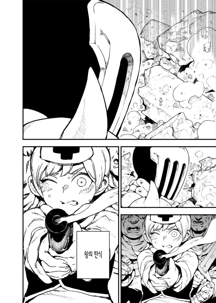 manga_476928_022.webp
