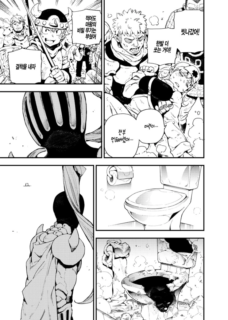 manga_476928_023.webp