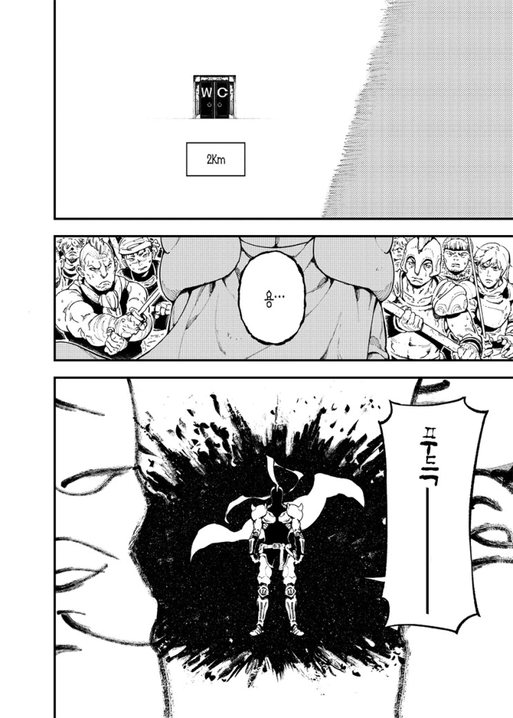manga_476928_024.webp