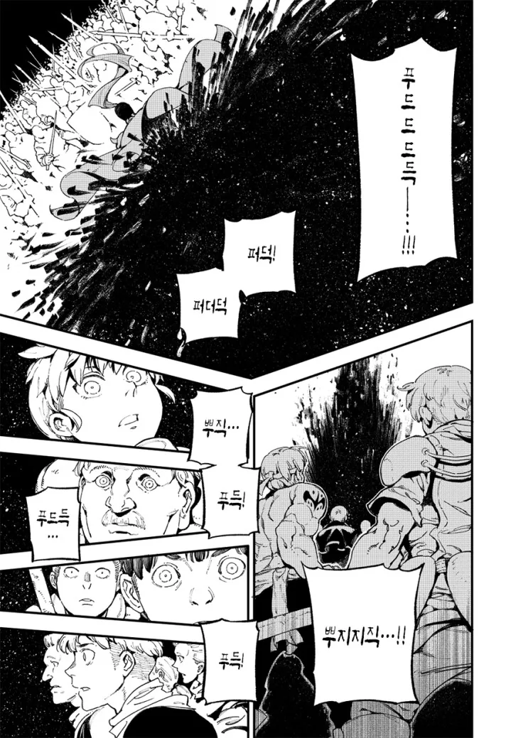 manga_476928_025.webp