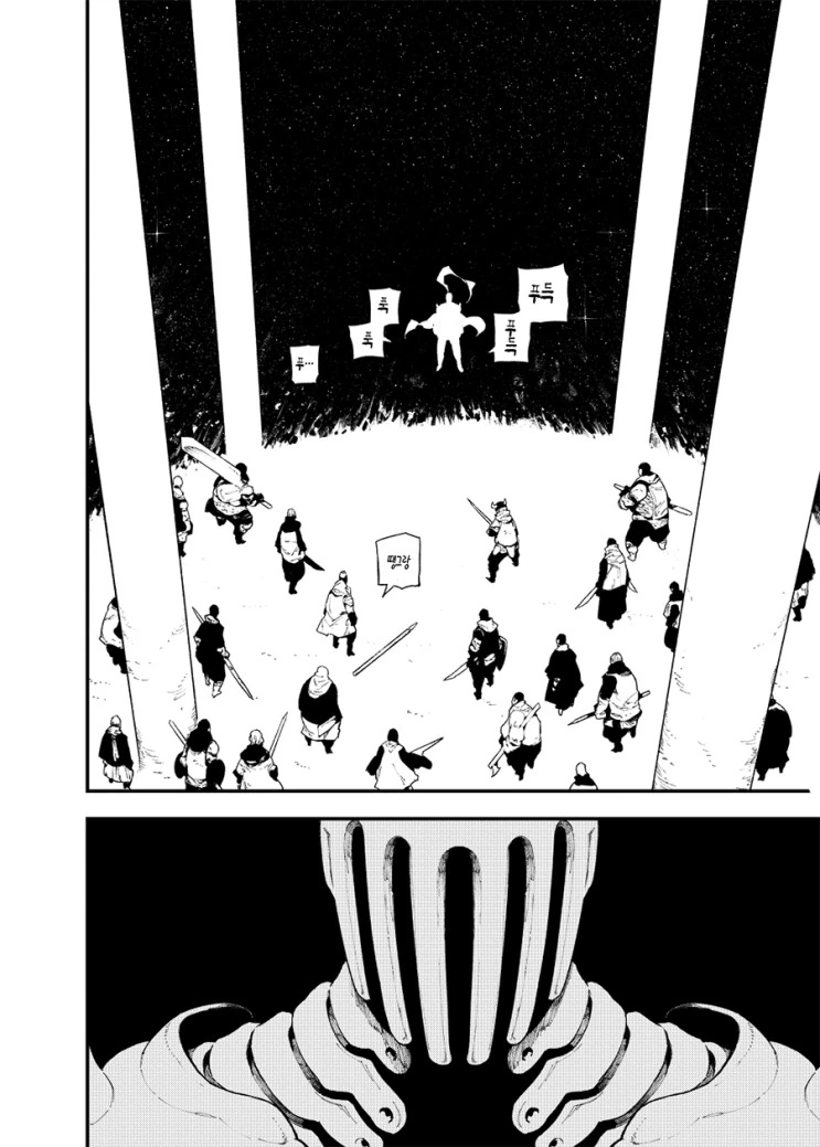 manga_476928_026.webp