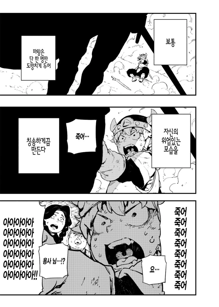 manga_476928_029.webp