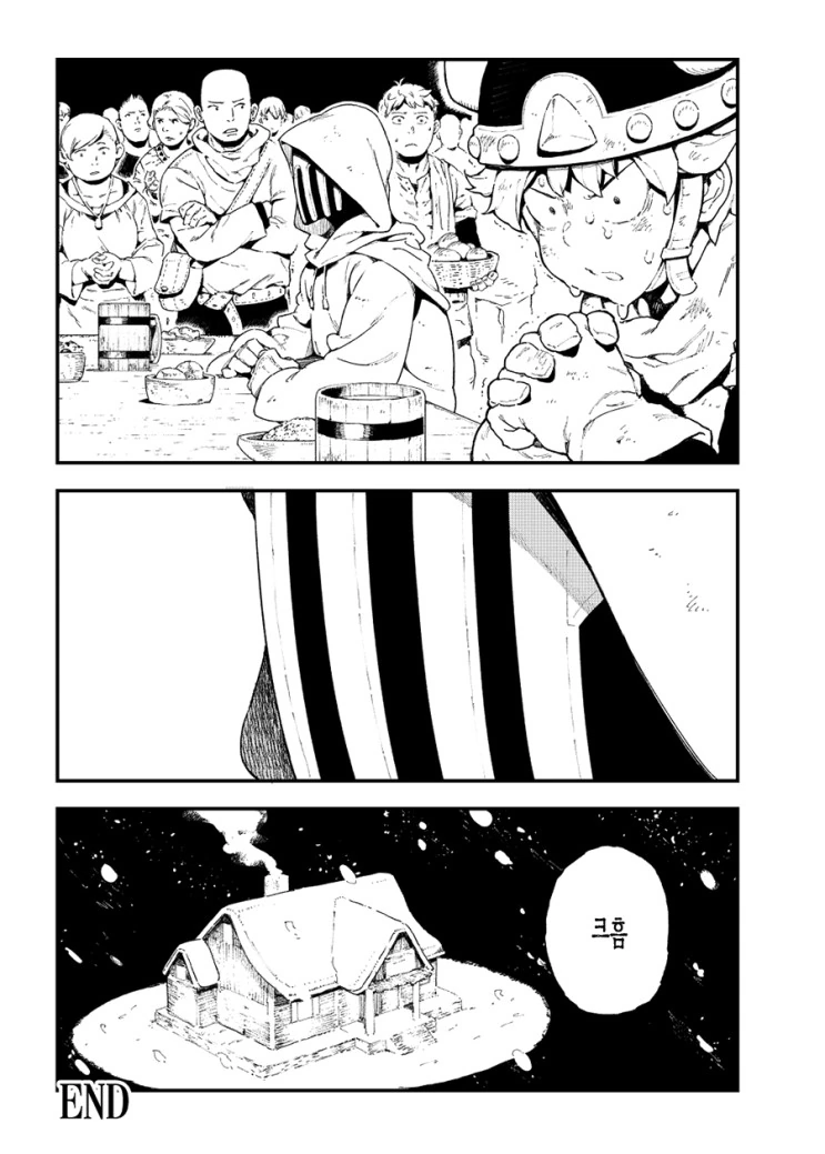 manga_476928_031.webp