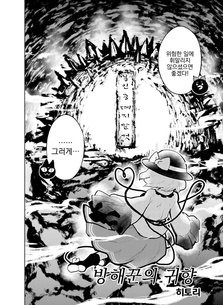manga_487198_002.webp