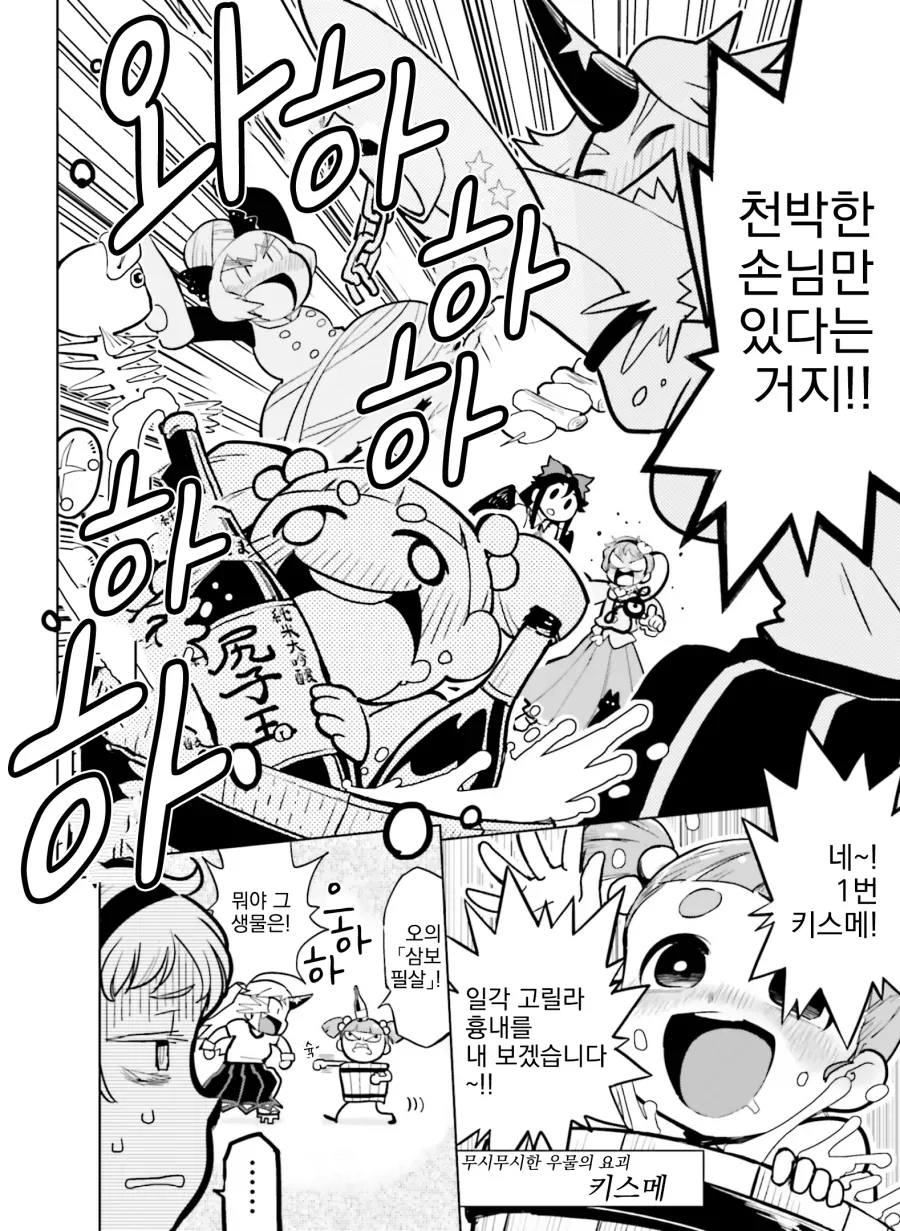 manga_487198_004.webp