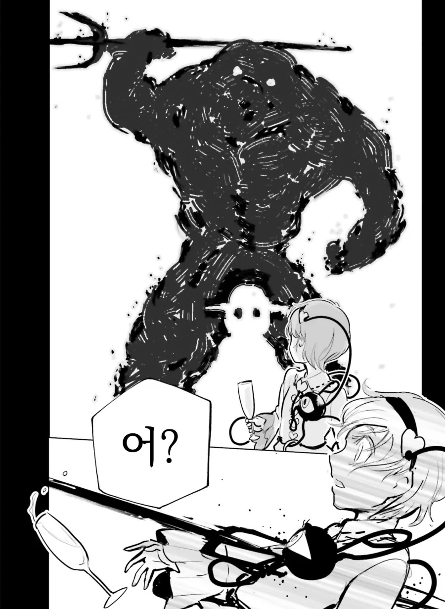 manga_487198_006.webp