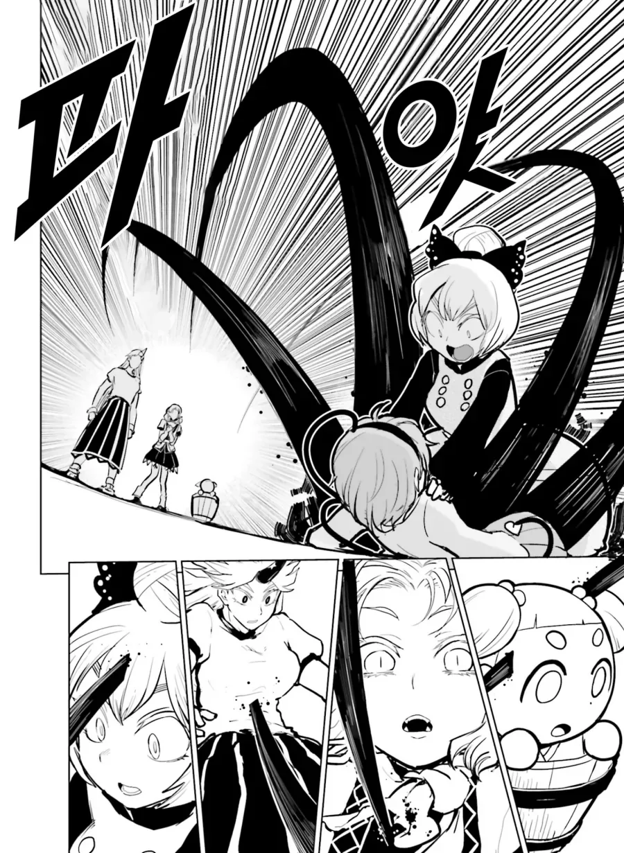 manga_487198_010.webp