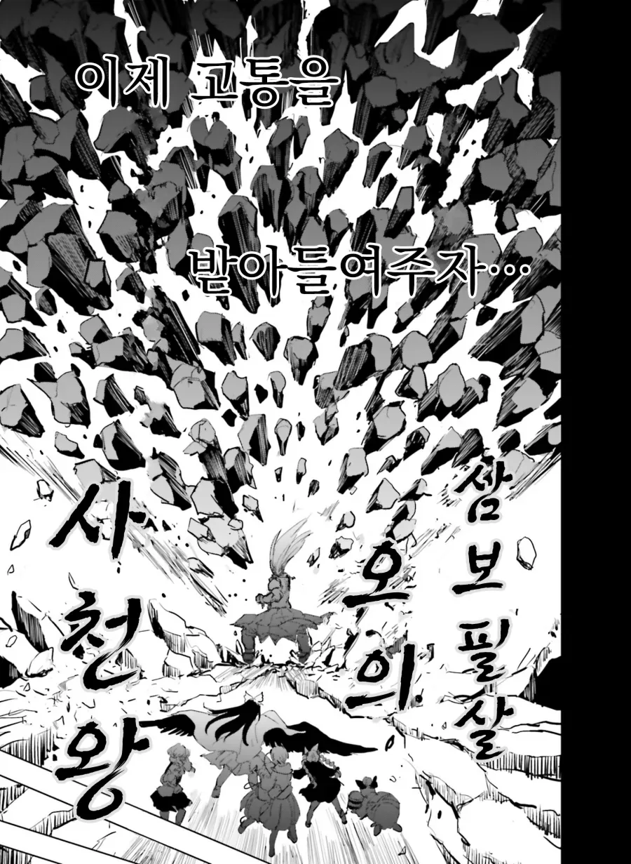 manga_487198_017.webp