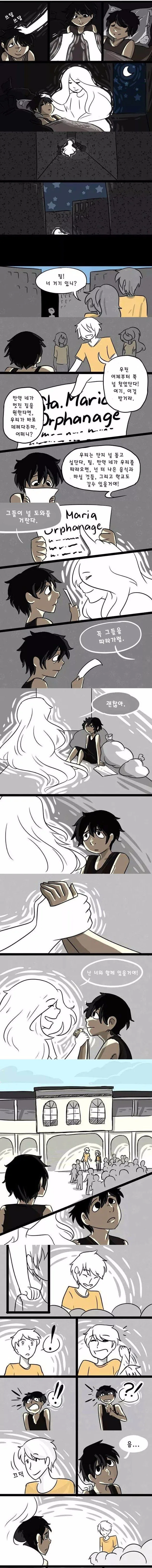 manga_505855_002.webp