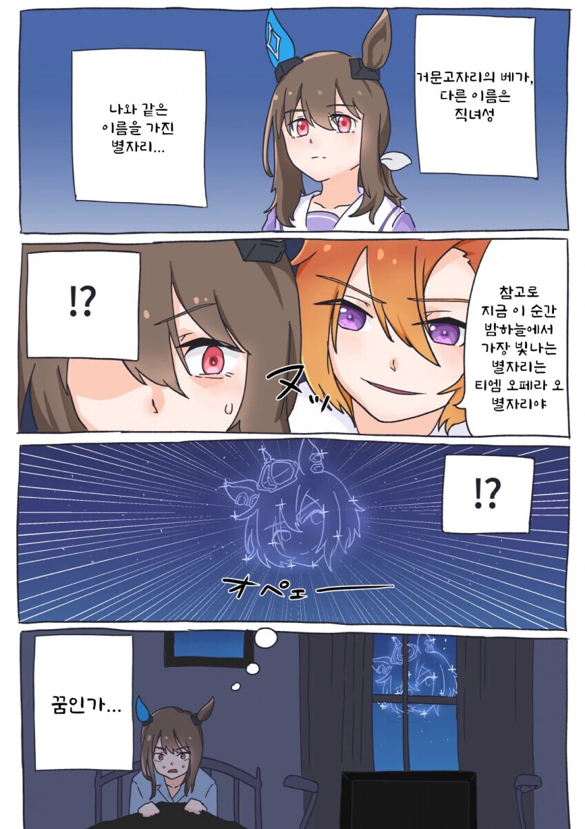 건강검진을 맞춰 적게 먹는 모치즈키.manhwa 대표 이미지