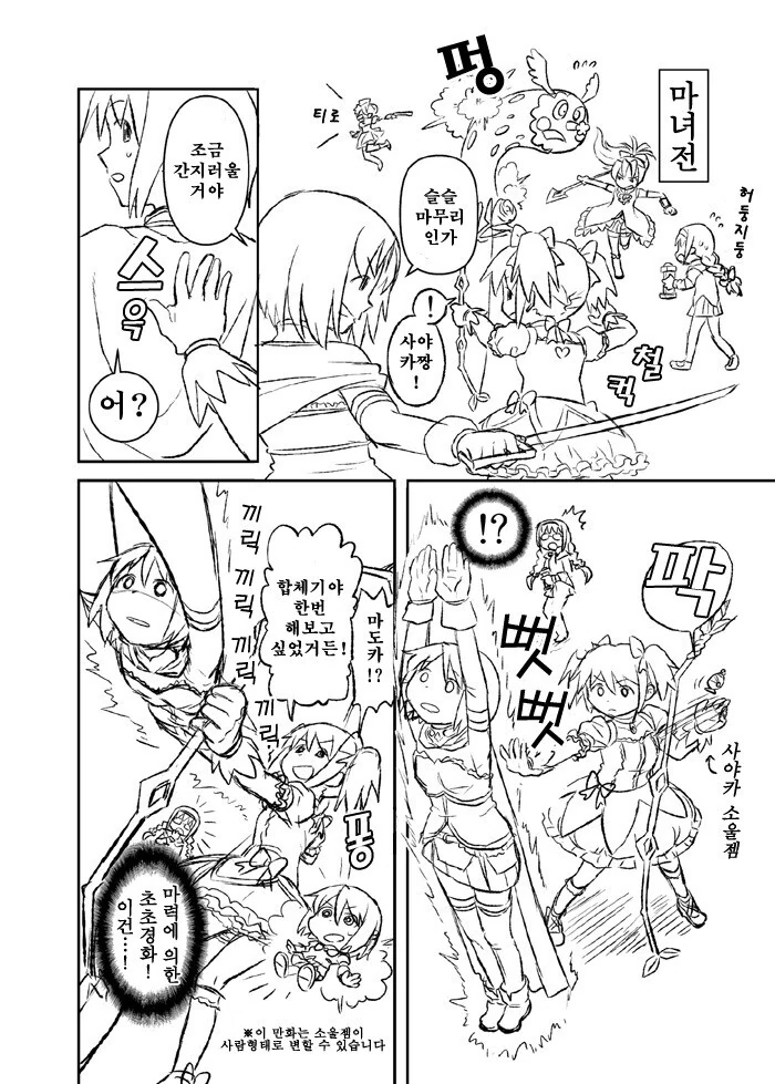 manga_574539_002.webp