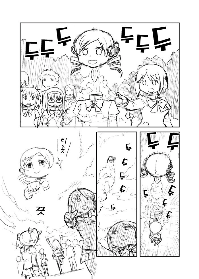manga_574539_005.webp