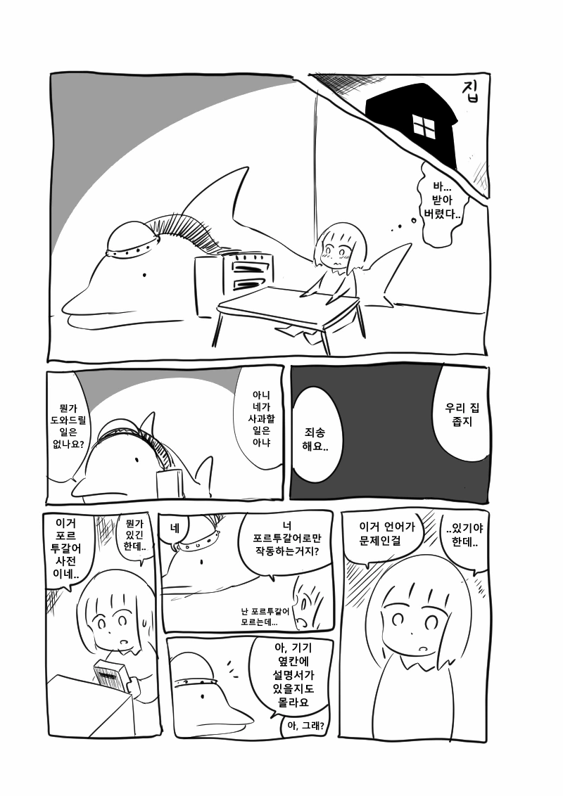 manga_596468_005.webp