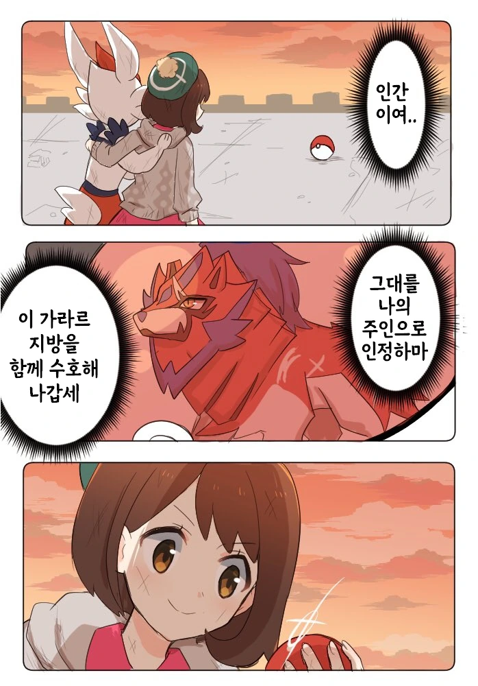그리드맨) 로리 아카네 가방에 적혀있는 문구 대표 이미지