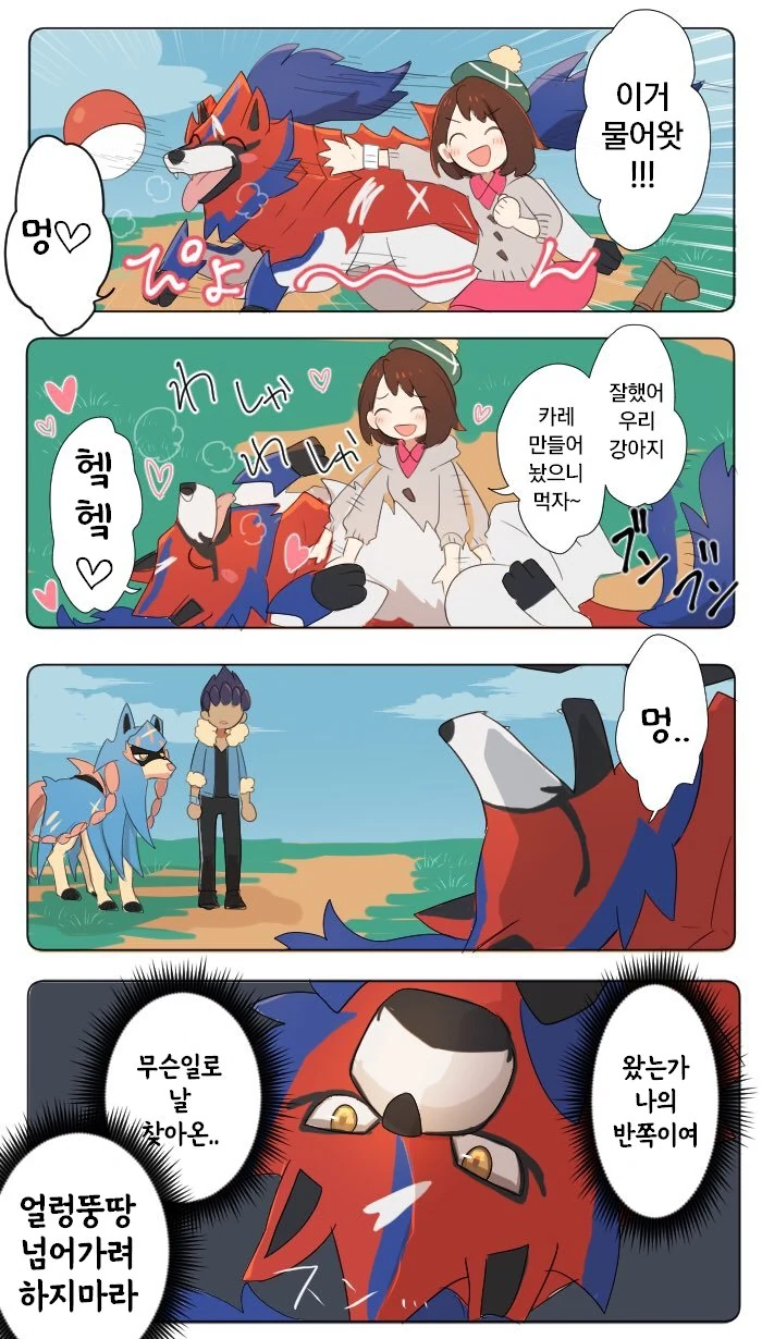 manga_607278_002.webp
