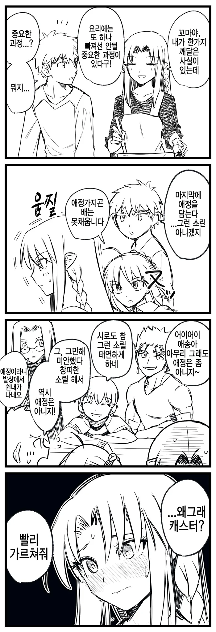 지갑을 안들고온 Manhwa 대표 이미지