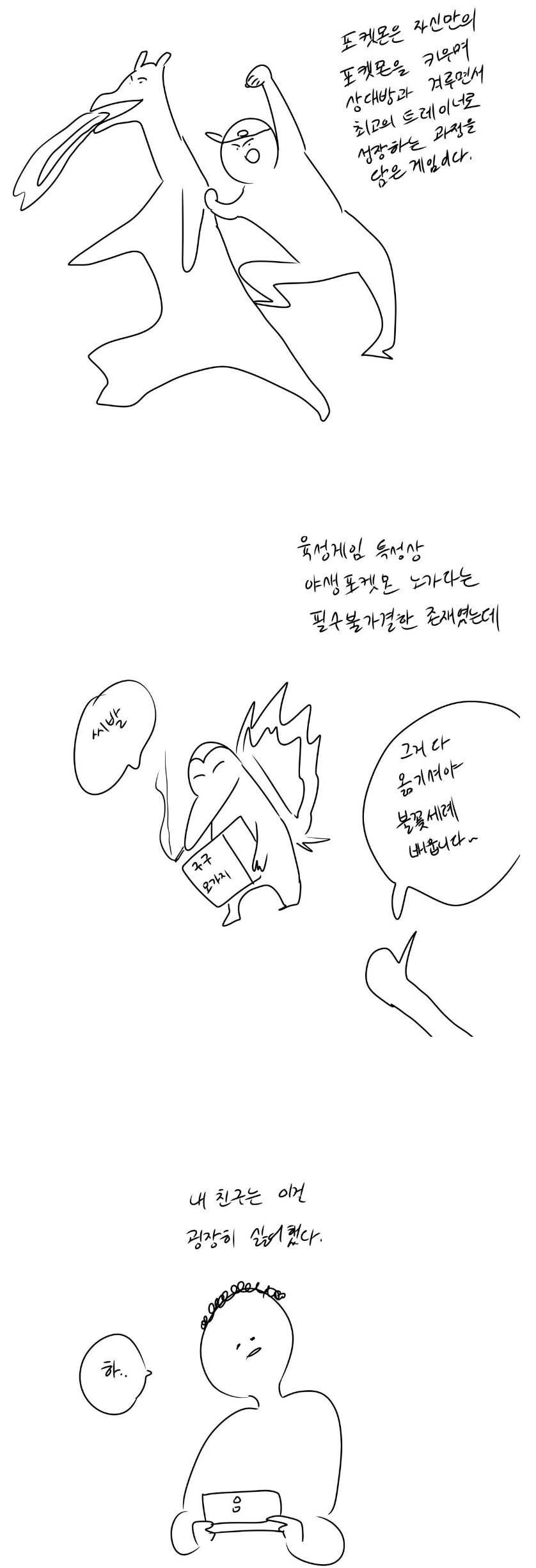 우리집은 갸루들의 집합소가 되었다.manhwa 대표 이미지