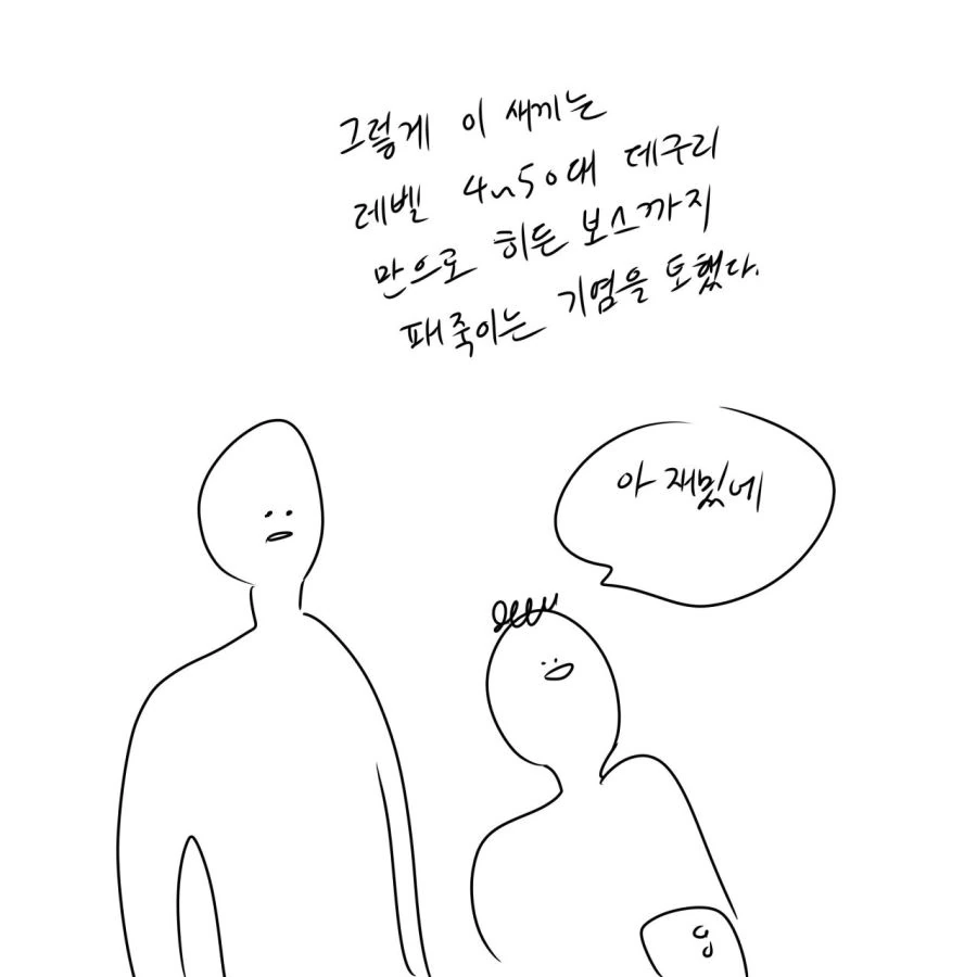 manga_636240_007.webp