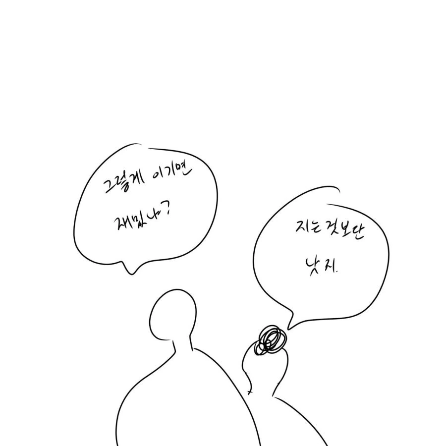 manga_636240_008.webp
