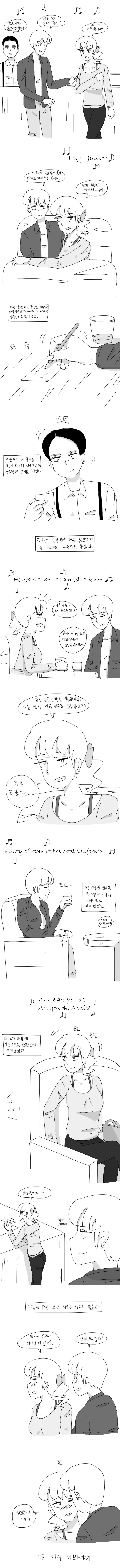 나올 만화장르를 잘못나온 젖소 이종족 여전사. 대표 이미지