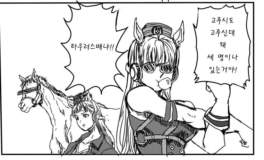 혐) 작가 : 쓰읍....좀 잔인하게 만화를 그렷나..? 이미지 2