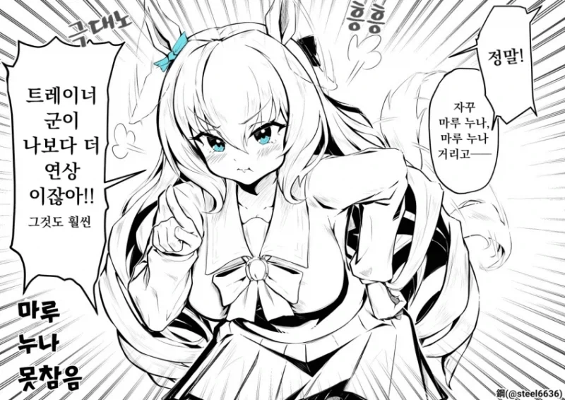 전생중기사) 이 작품이 특이했던 점.jpg 대표 이미지