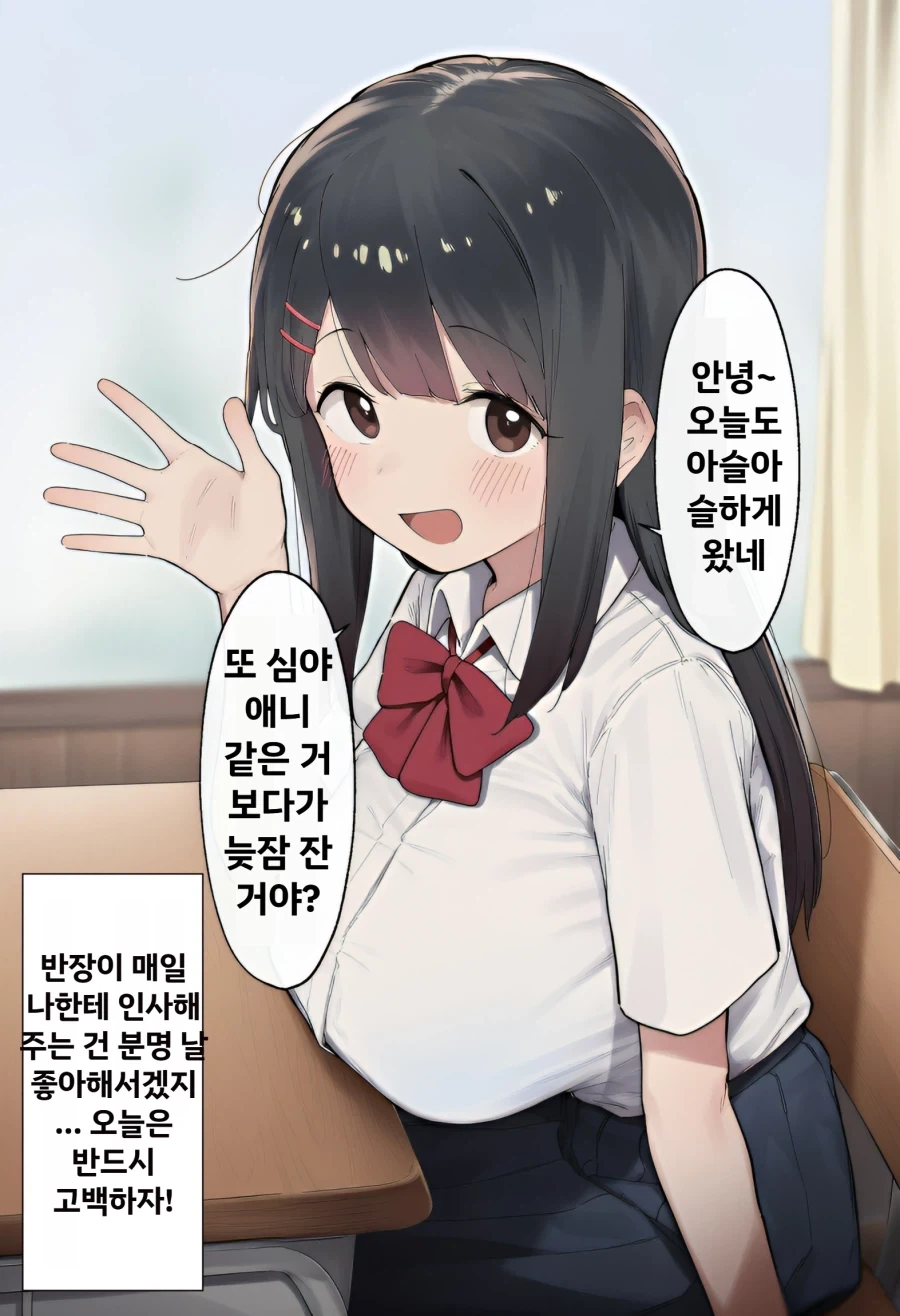 원소의 정령들이 식당 운영하는 만화.comic 대표 이미지