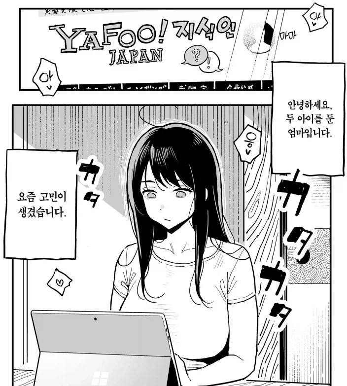 자기 딸 파혼시킨 남자 참교육 준비하는 만화 대표 이미지