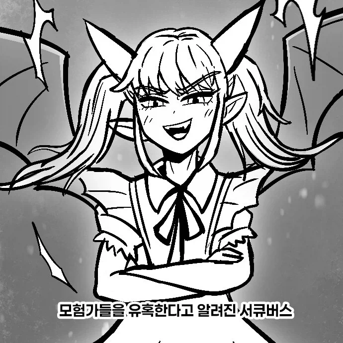 메이드 씨에게 명령해보았다 1~3화 대표 이미지