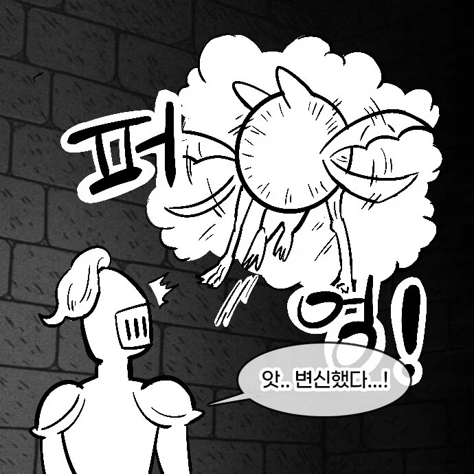 서큐버스에 대한 진실.manhwa_7.webp