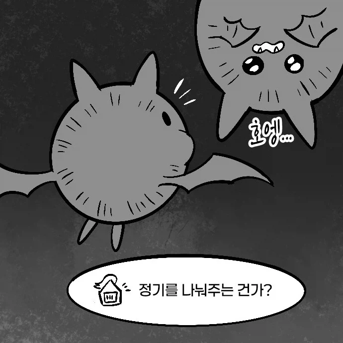 서큐버스에 대한 진실.manhwa_10.webp