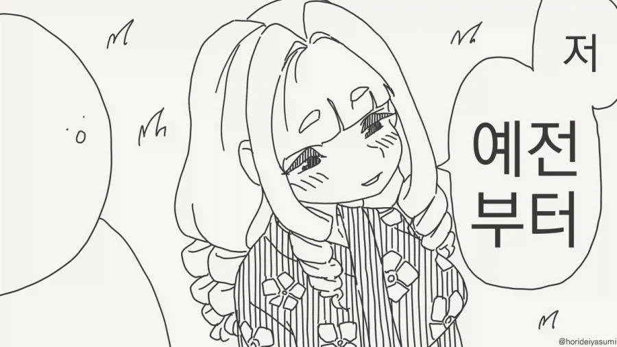 애굽민수가 좋아할만한 manga 대표 이미지