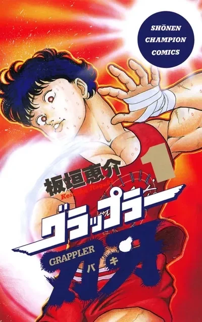 니케) 바다에 놀러온 카운터스 만화 대표 이미지