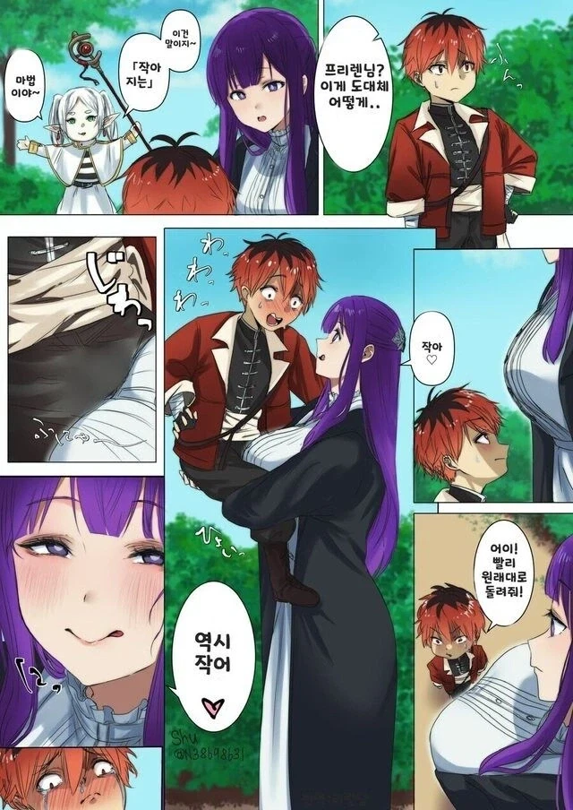 죠죠)"고귀함"과 "복수귀"가 공존하는 캐릭터 대표 이미지