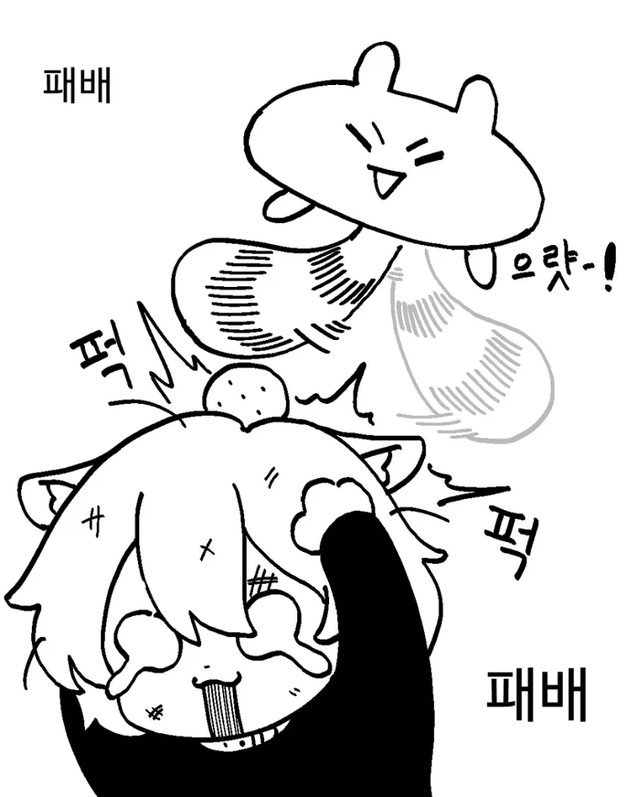 체스 고수를 참교육했다.manhwa_11.webp