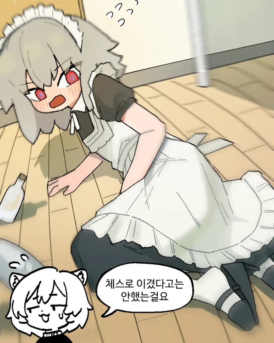 체스 고수를 참교육했다.manhwa_16.webp