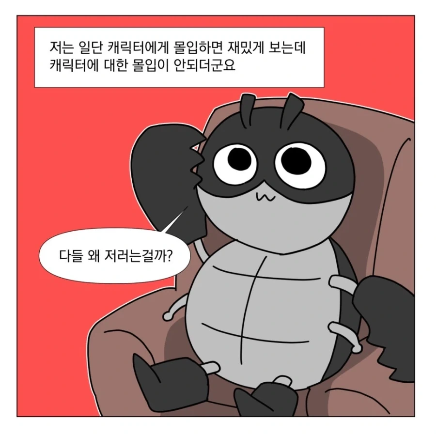 세인트 세이야 실사영화 본 만화_9.webp