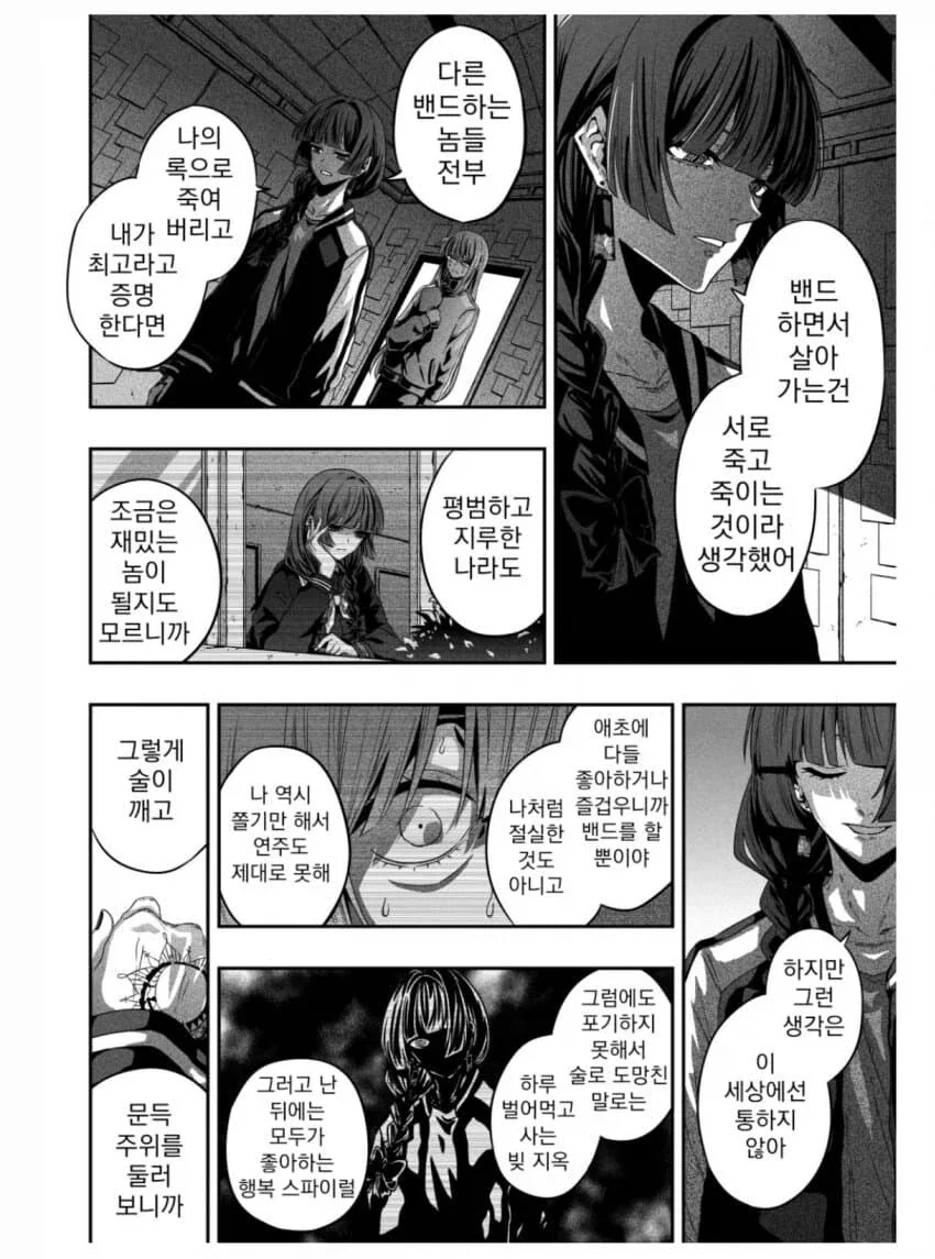 도라에몽)요망한 영민이 만화 대표 이미지