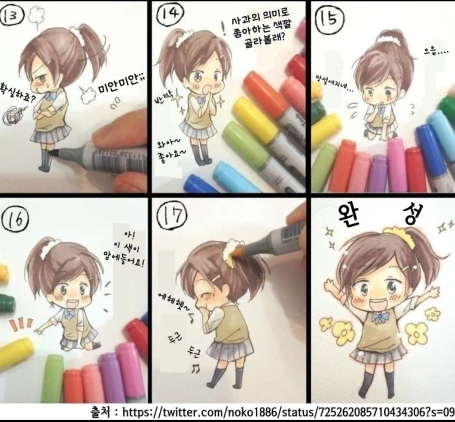 가히리)소녀 색칠하는 만화.manhwa_3.webp