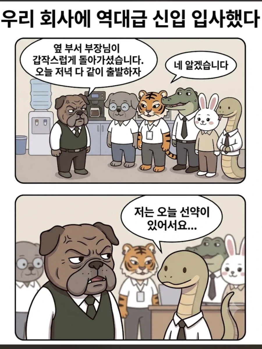 상어 여친의 브라끈이 보이는.manhwa 대표 이미지