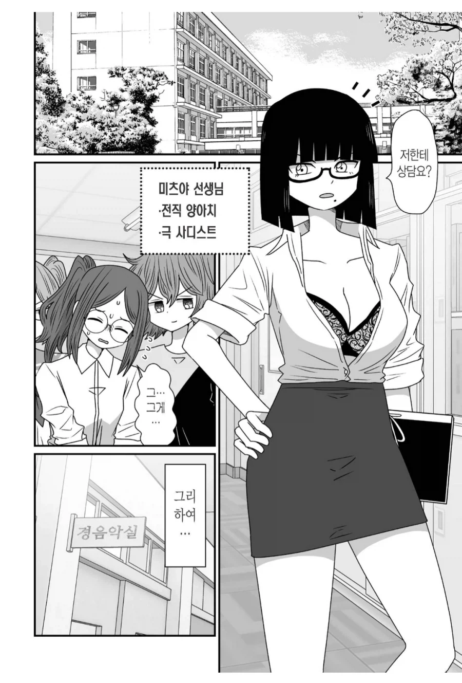 나루토) 나홀로 딸내미 잘키운 사쿠라는.. 대표 이미지